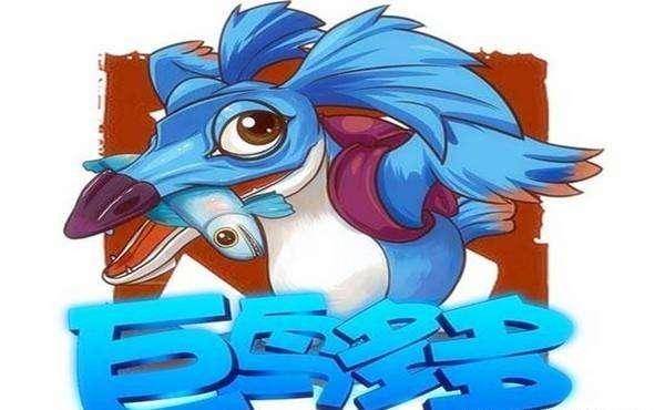 为区别v社游戏,巨鸟多多将自走棋手游更名为《多多自走棋》