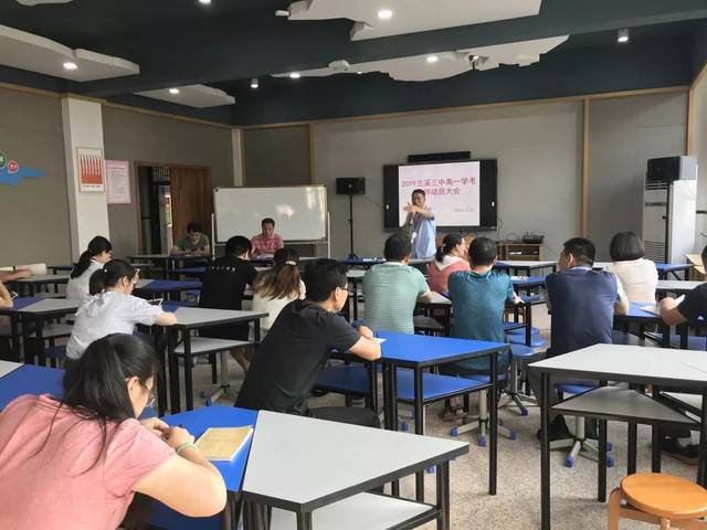 梦想三中】明确目标 精准落实-兰溪三中高一学