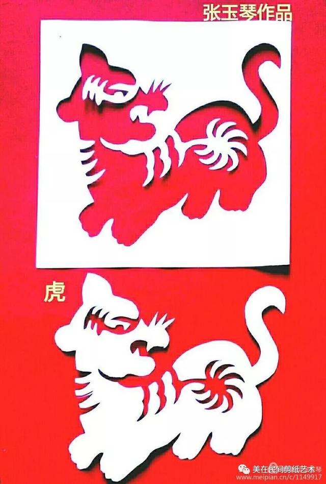 十二生肖一刀剪创意剪纸--张玉琴