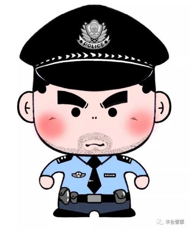 警察服装卡通图片