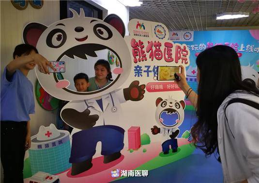 首推情景体验式"熊猫医院"!走进这家医院孩子们都开心得跳起来