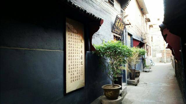 拜谒洛阳:阮籍故居