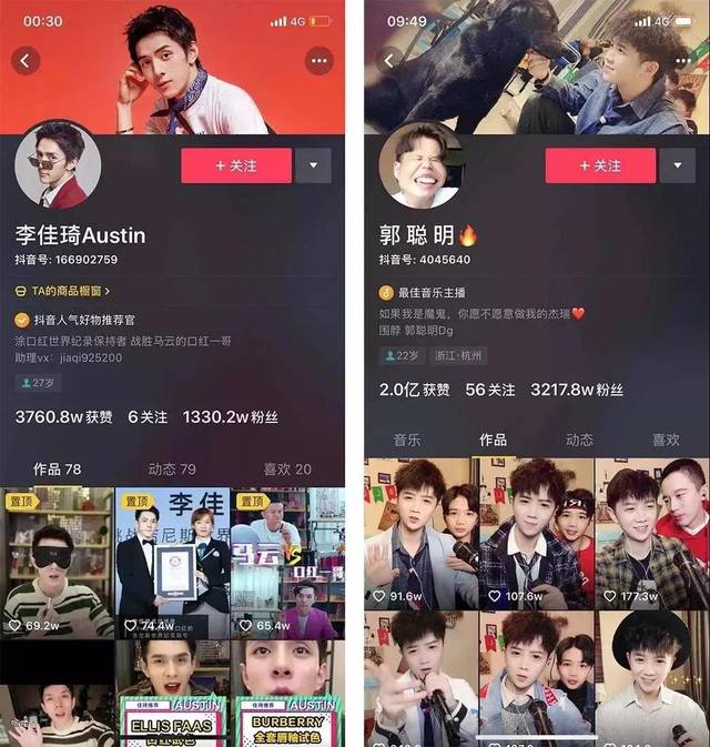 抖音吸粉新套路,主页背景图太有心机了