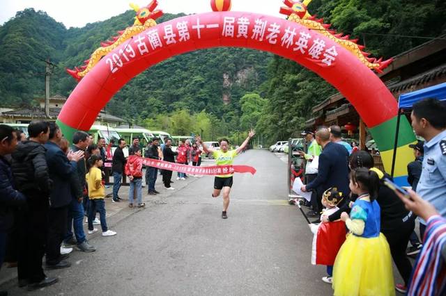 古藺縣人民政府,瀘州市旅遊協會主辦;黃荊景區管理