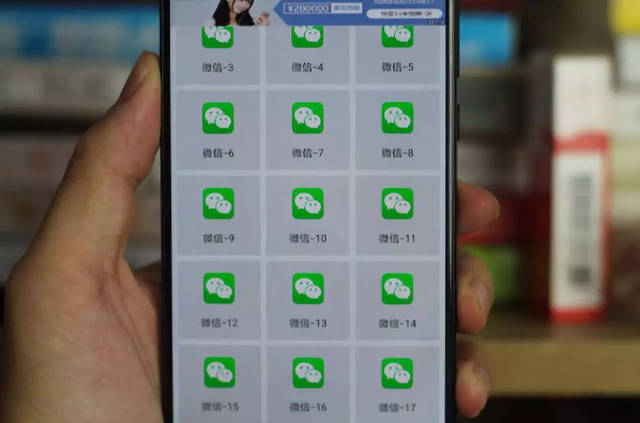 重磅!终于可以知道谁看了我的朋友圈了