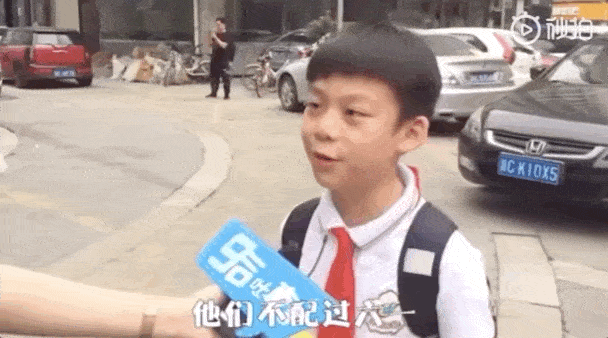 608_338gif 动态图 动图