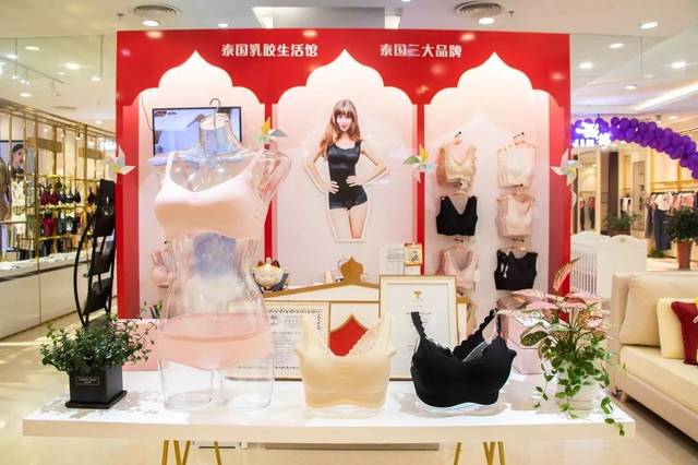 厦门内衣店