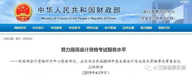 初级59分这么多，可以“改分”吗？听说2020年初级可以考多次，这是真的吗？（最新发布）