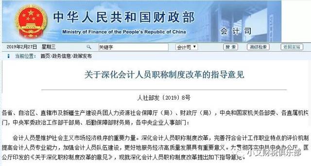 初级59分这么多，可以“改分”吗？听说2020年初级可以考多次，这是真的吗？（最新发布）