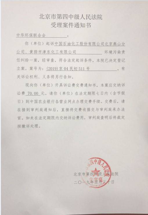 环评报告编制：环保措施守护生态文明