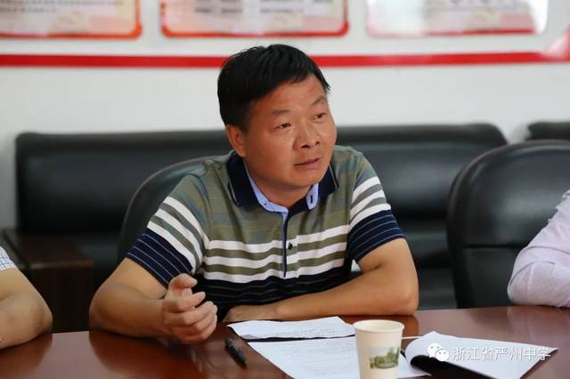 建德教育:一座城市的书香岁月