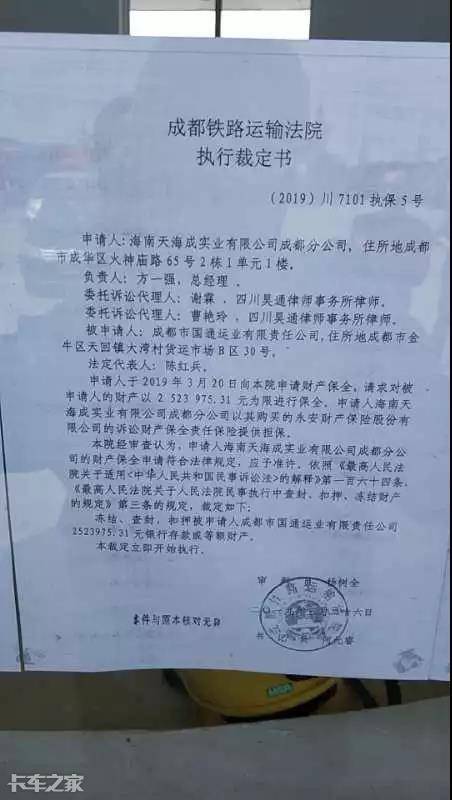 债务追讨律师