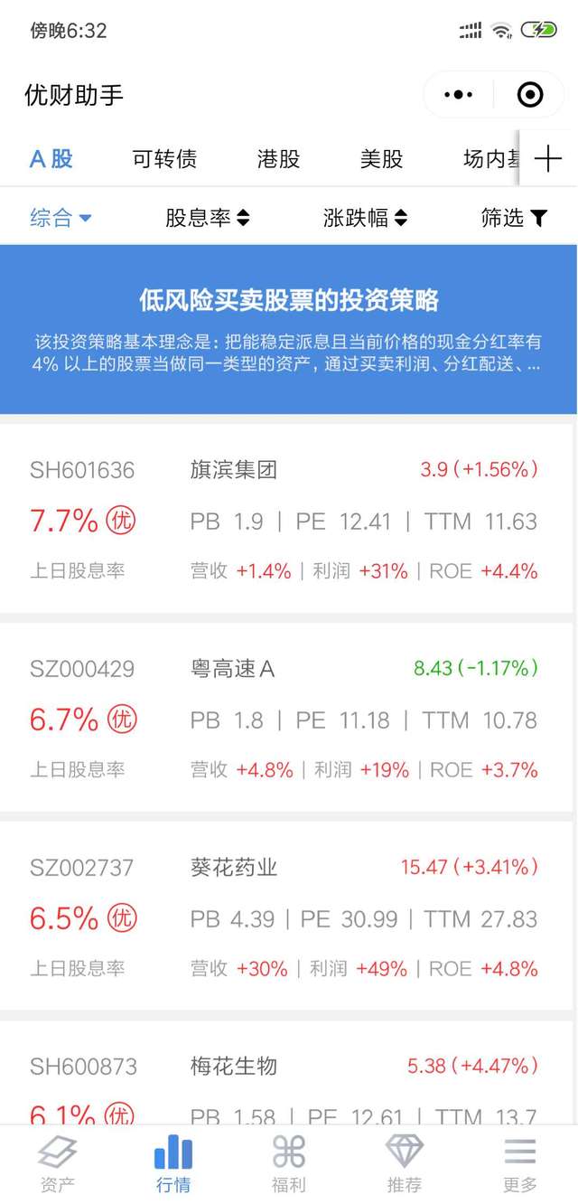 CFO研修班：开启财务管理新境界