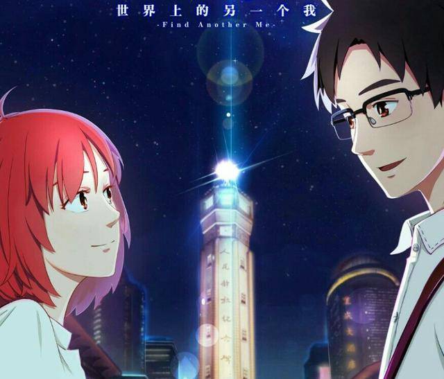 有哪些关于爱情的国产动画?