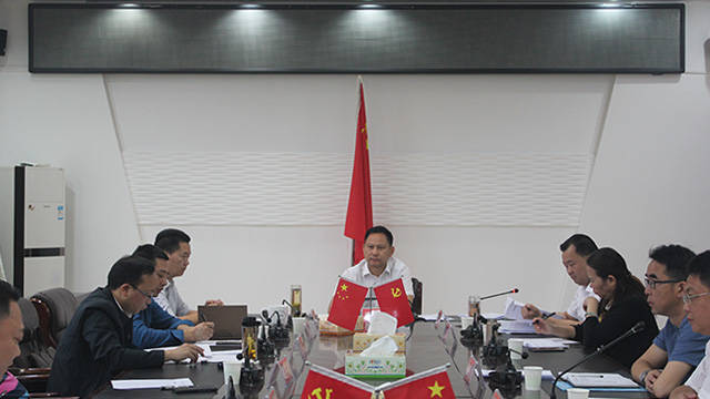辰溪县召开主要经济指标目标任务交办会