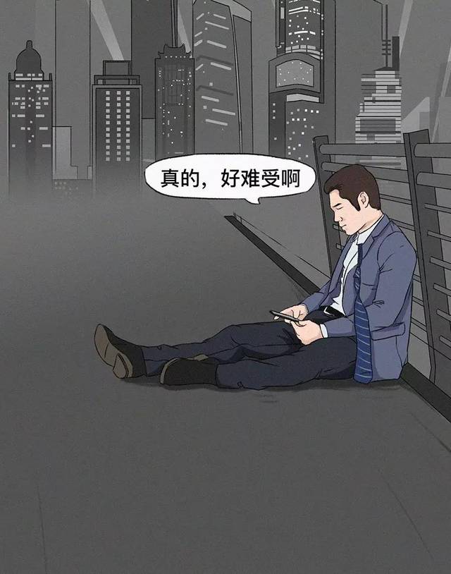 我不想在朋友圈崩潰