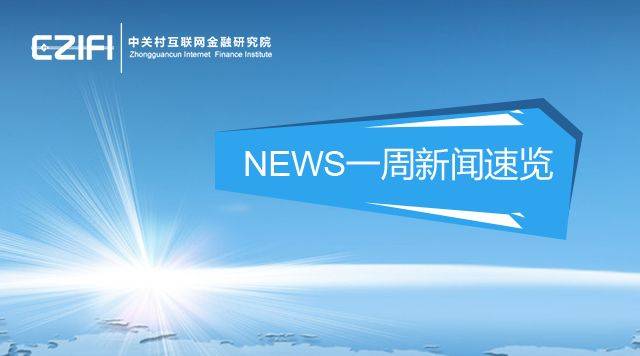 杂志订阅引领新风尚