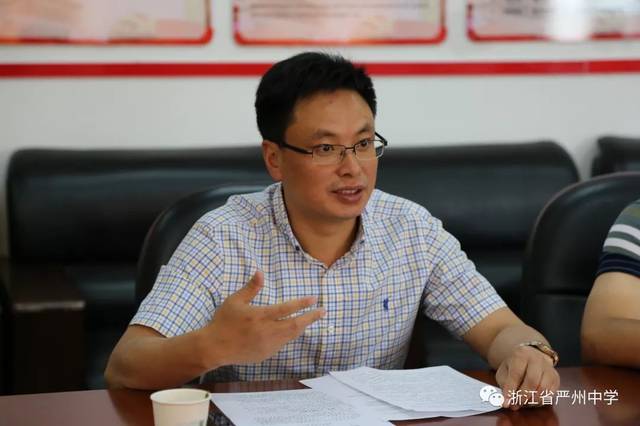建德教育:传承与创新的双重奏