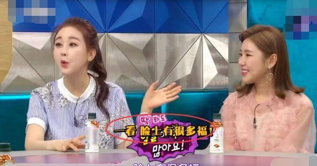 44岁咸素媛与未整容艺人同框,当看清两人的妆