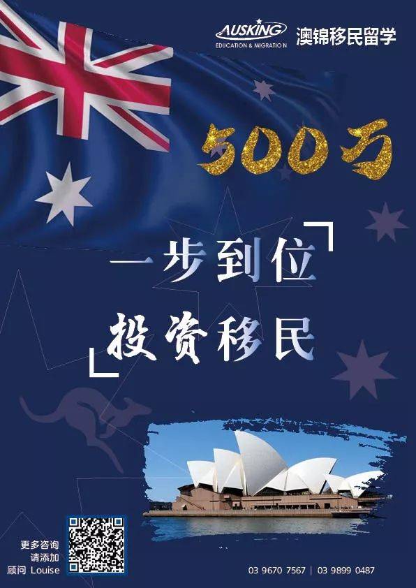 【倒计时】不到一个月!澳洲签证费又要涨价了
