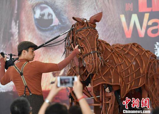 英国舞台剧《战马》登陆南京:人偶版"战马"演技胜真马