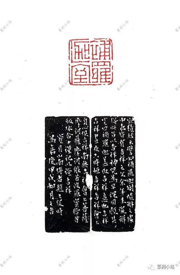 印材、遊印、篆刻、書道、蔵書印、 落款印（君子泰而不驕、負雅志於高雲者贵人也） 印材、遊印、篆刻、書道、蔵書印、 落款印（君子泰而不驕、負