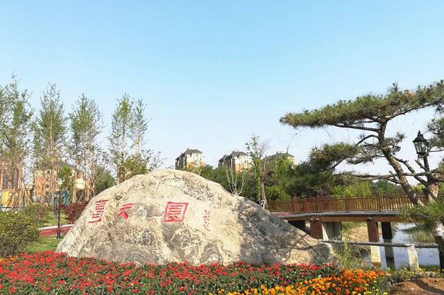 6000亩葛天源公园是长葛的金矿上午住建部专家组来了