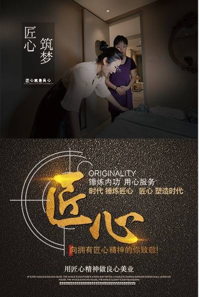 美容行业暴利时代终走不长远,锤炼匠心才是立身之本_手机搜狐网