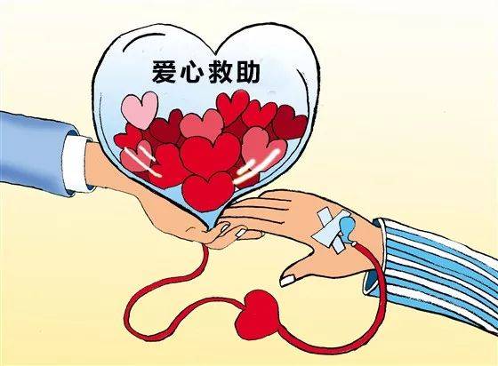 少儿大病救助基金可以开始申请了,条件是……_手机搜狐网