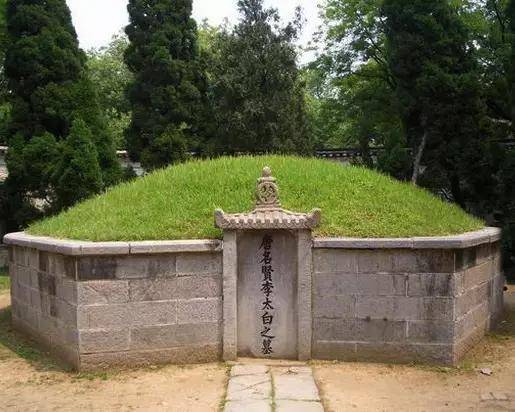 《唐左拾遗翰林学士李公新墓碑并序》的碑文,对李白的身世作了简单