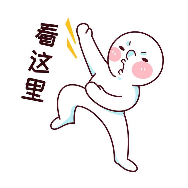 请注意看这里图片大全,请注意带字图片,看这里手势图片_大山谷图库