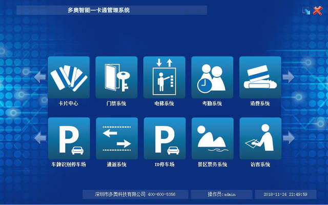 揭秘卡密自动发货在游戏行业中的变革