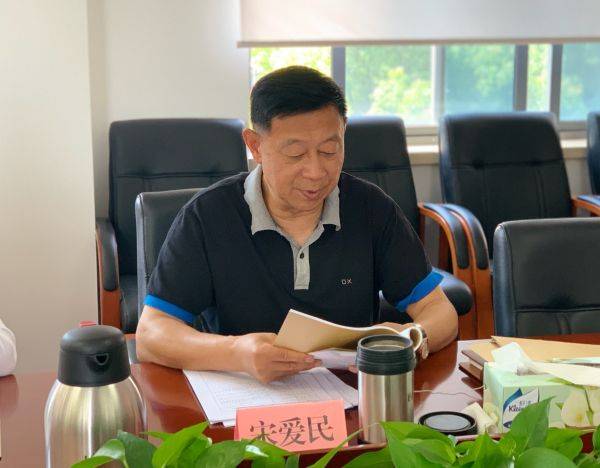 会上,宋爱民传达了中央,市委,区委相关开展扫黑除恶专项斗争工作的