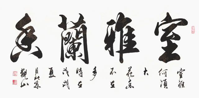 书房挂什么字好 这几幅堪称高雅之选_搜狐网