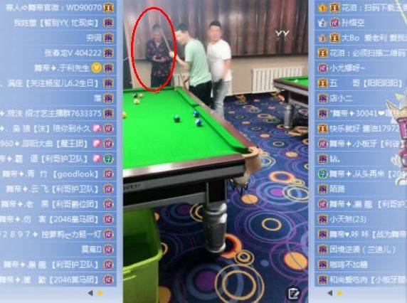 YY神豪消费排行榜~平生哥连超哦导3个月称霸