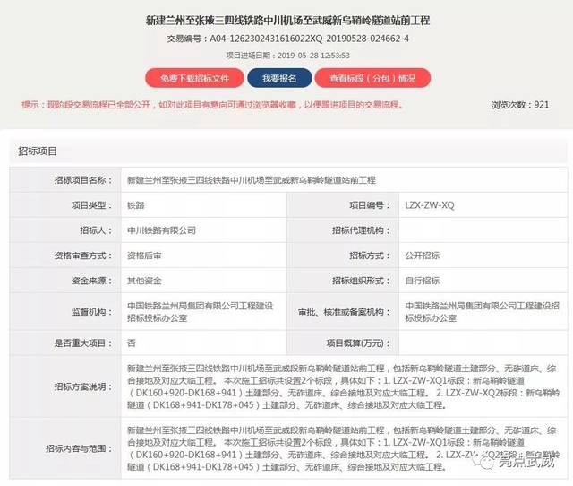 兰州网站建设