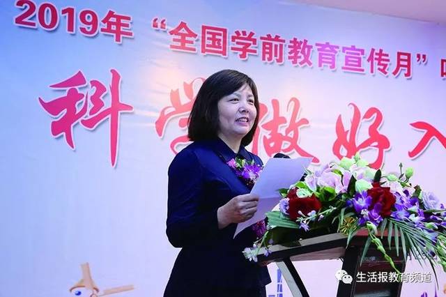 哈尔滨市幼儿师范附属幼儿园为孩子成长打好底色