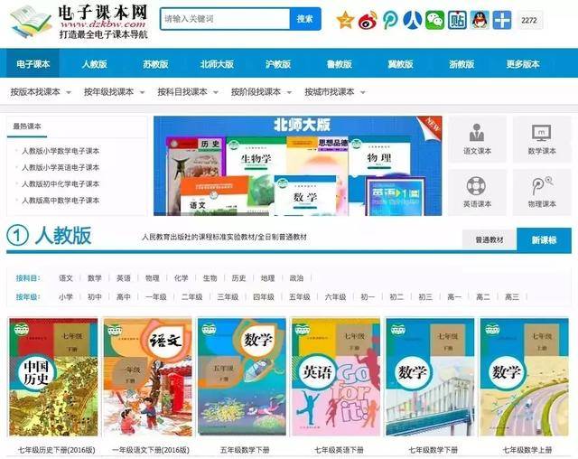 教育部辟谣教师资格证考试十大骗局,分享