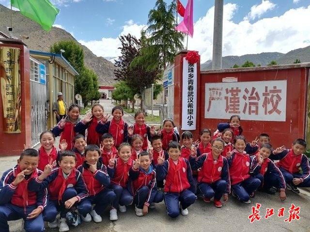 武汉新援建西藏乃东区2所希望小学,今天投入使用