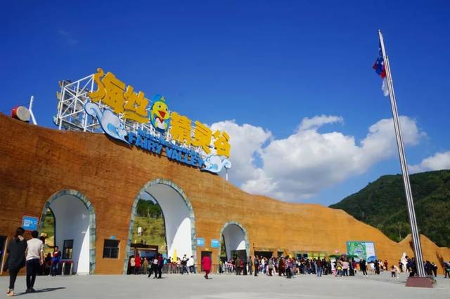 【喜报】闽清"瓷天下旅游区"喜获"2019中国文旅融合示范景区"荣誉称号