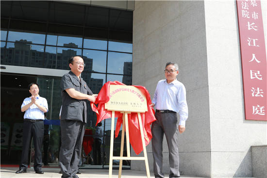 苏州大学王健法学院环境资源法教学实践基地