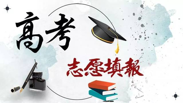成都中考论坛：汇集教育智慧与经验