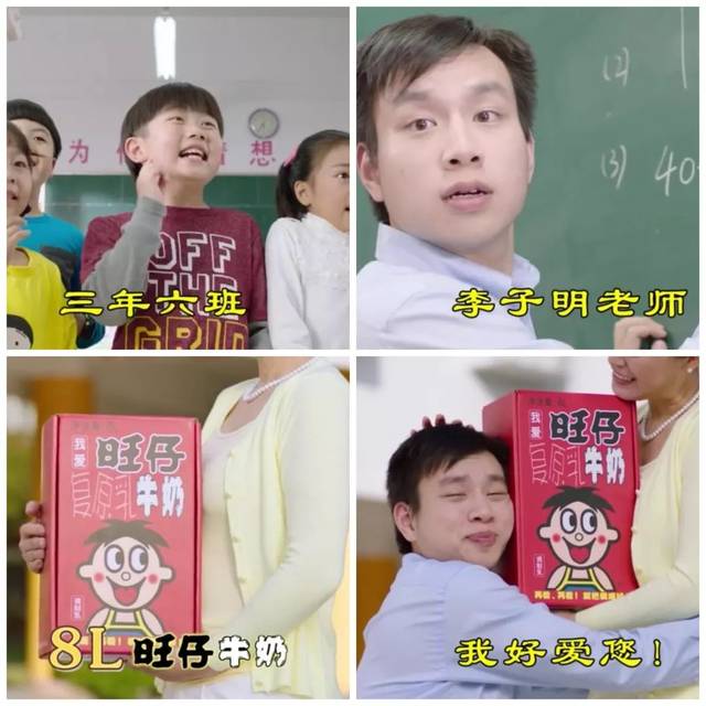 首先,三年二班李子明的故事有了续集,曾经的小学生如今已经变成了教小