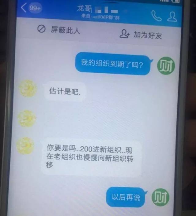 如东一男子买"黄片.查获300余万部!