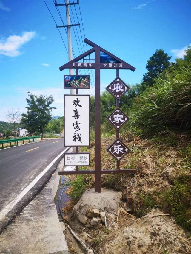 水墨汀溪农家乐怎么选？皖南川藏线上的住宿、美食与行程全攻略