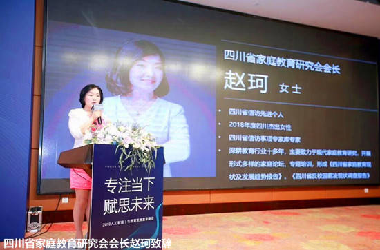 成都高考论坛：汇聚教育智慧的力量