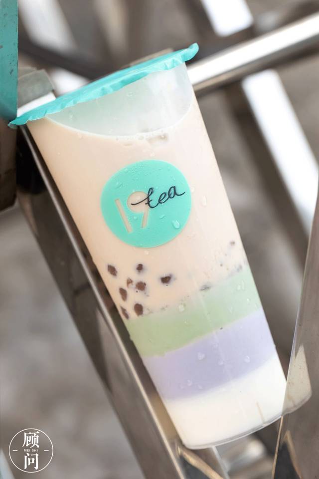 手作香芋奶茶
