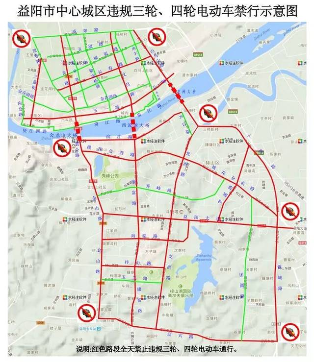 益阳中心城区电动车全天禁行路线,及相关报废补贴标准.