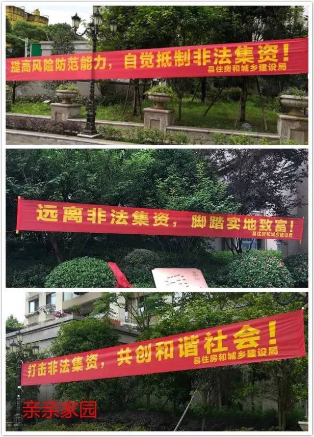利众房产中介