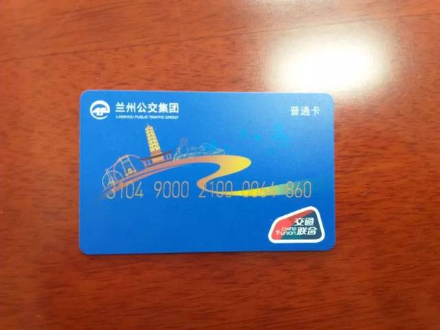 公交卡能否用来乘坐地铁?官方回应来啦!